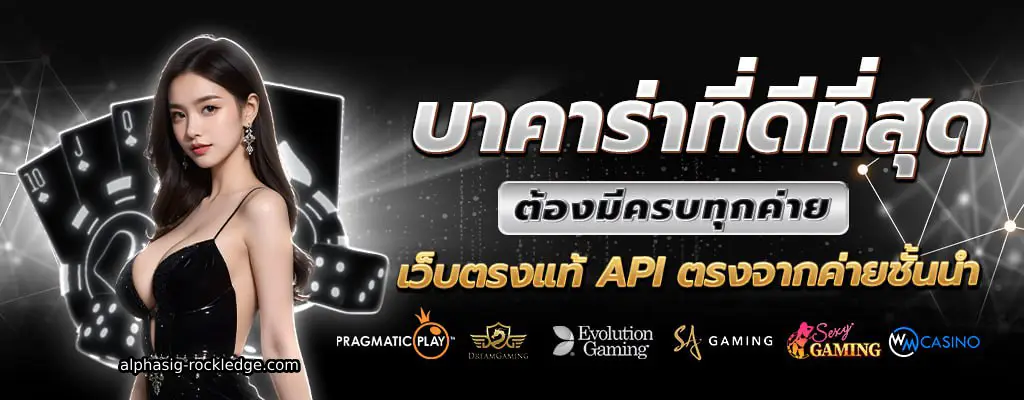 APL สล็อต