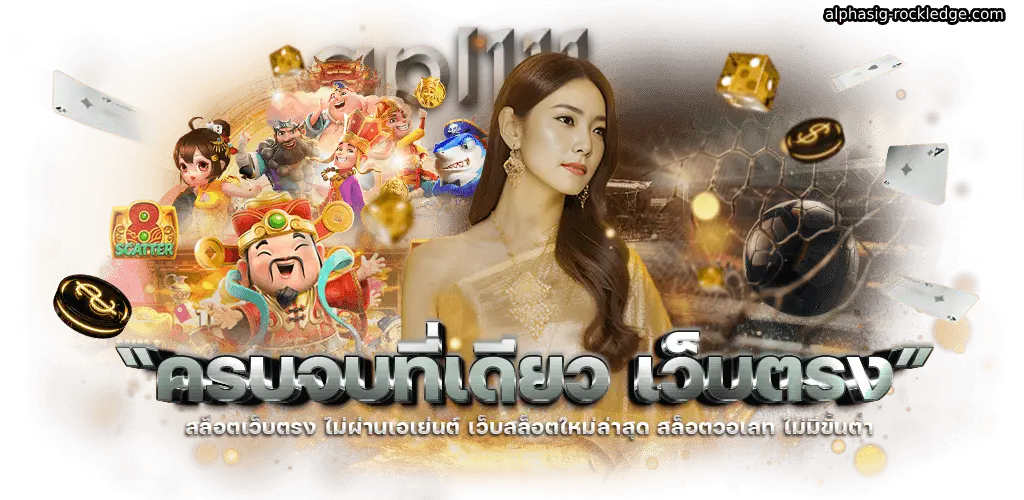 สล็อต amb168g