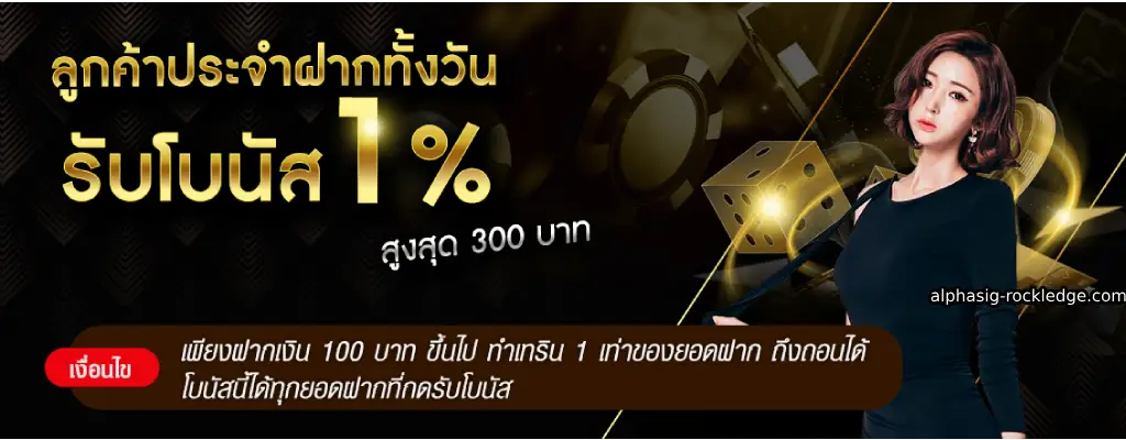 เว็บ ambbet